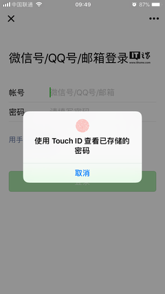 【岛妹说】利用萌娃直播牟利，这父母咋当的！