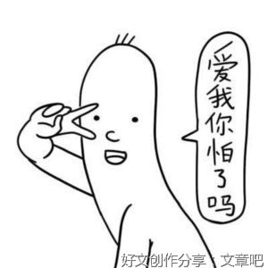 再大的腕儿，上这综艺也被虐惨