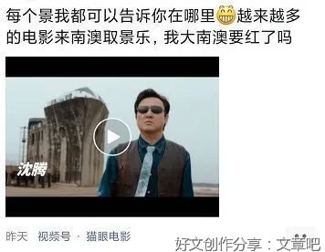 韩寒新电影刷屏，他到底凭什么？
