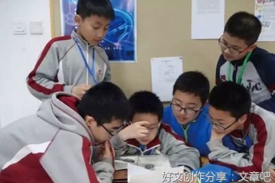 中国男足真相