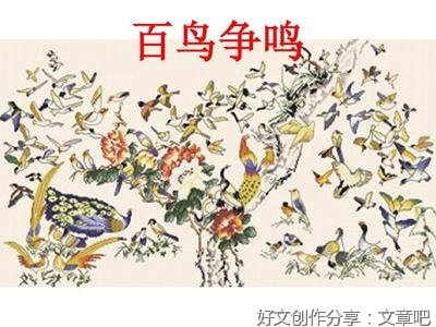 春回大地，万物复苏