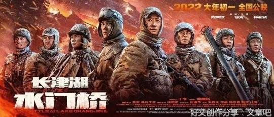 《水门桥》震撼上映，首日破6亿：看电影前，你应该知道的3件事