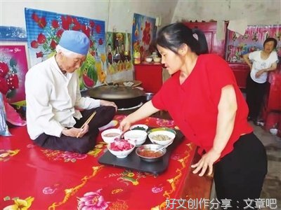 太原好人