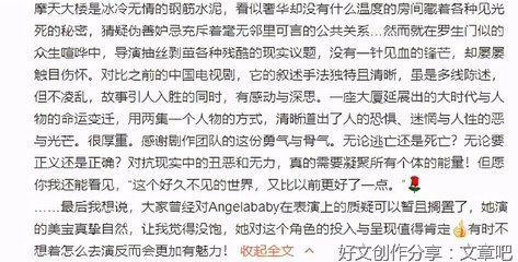 今年重上热搜的他们，曾为你的快乐拼过命