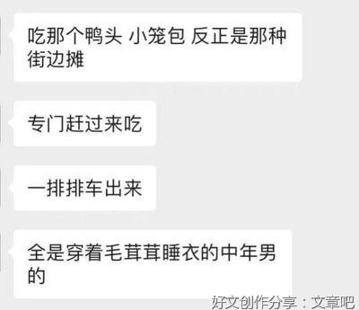 上海女孩衣柜里最丑的衣服，今天穿给你看