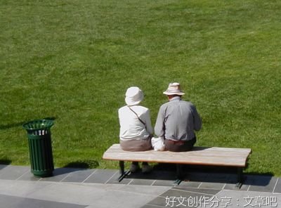 45岁的人给你提个醒