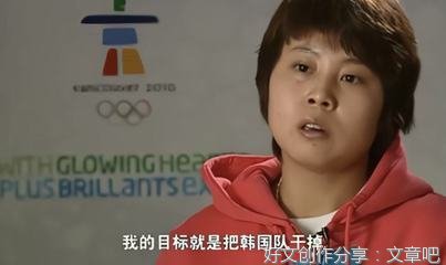 王濛最好笑的解说是哪句？下一句