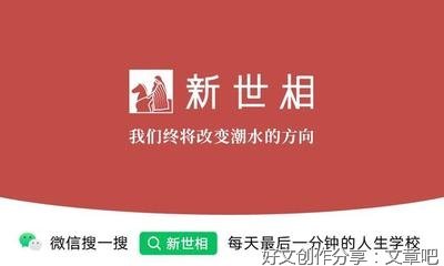 羽生结弦哭了。但有比赢更值得的事