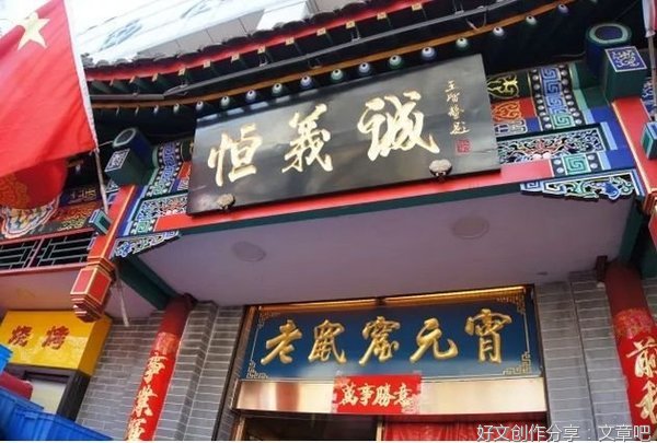 元宵节，太原的＂滚元宵＂