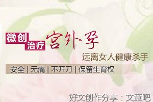 假孕的后果