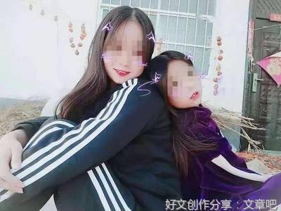 最痛心的真相