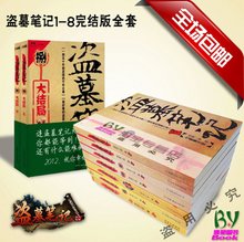 南派三叔四十快乐