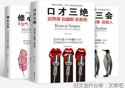 让你终身受益的5个定律