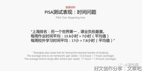 孩子成绩好，跟天赋只有半毛钱的关系，另外9毛半在这（深度解析）