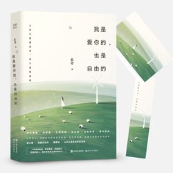 亲密关系的质量，取决于女性的自我成长？