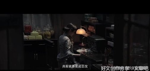 看片往事