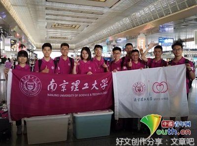 读研三年出来一看，工作“啪”没了