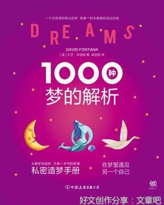观人是人