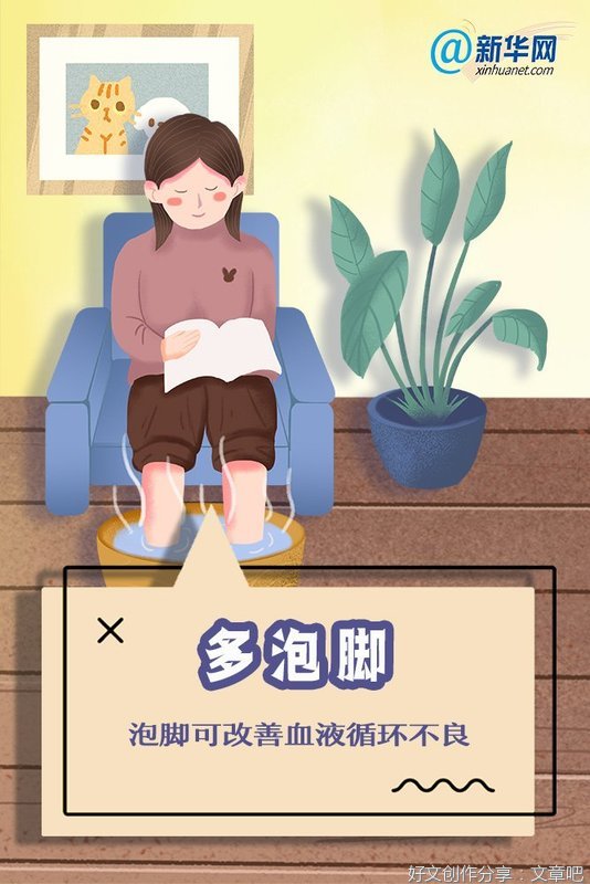 国际睡眠日的故事