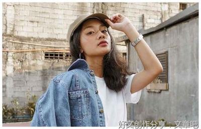“离婚力”才是女人的最大底气