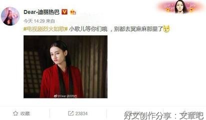 她是个妖精。