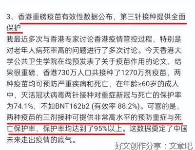 单日新增超6000例！别慌，黎明就在眼前了！