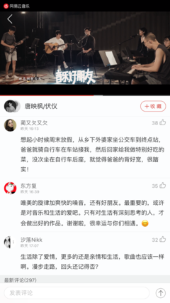 这首火了14年的歌，今天让你想起初恋