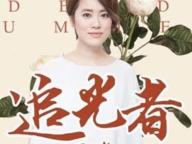 一夜听哭2亿人，《孤勇者》刷屏的背后，藏着一个死里逃生的故事