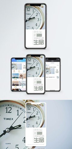珍惜时间最好的方式