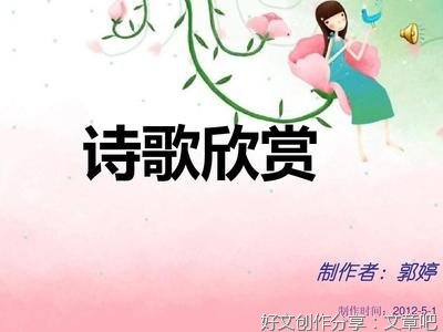 好书推荐 |《顺着历史学古诗》，腹有诗书的孩子，才不乏直面生活
