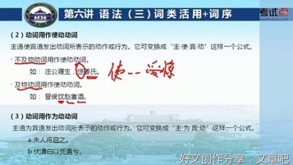 上网怼人被嘲笑用错词，气得我连夜刷完两遍《现汉》！