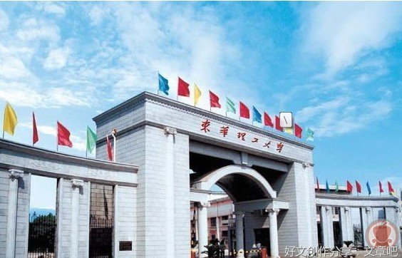 高考倒计时41天，前人大教授一段话刷屏：上不了好一本，孩子基本