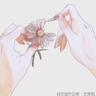 有些经验听听就算了