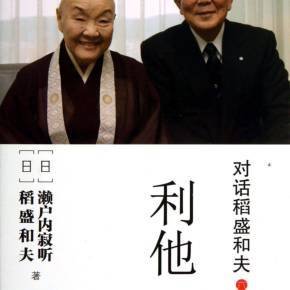 领导者的资质有哪些？