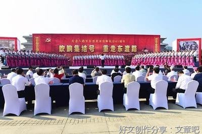 和老百姓讲话