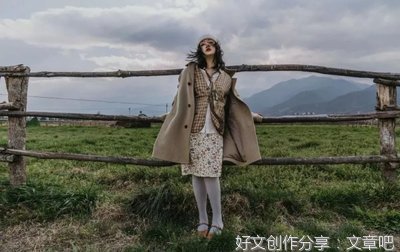 人与人之间最舒服的关系