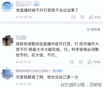 看到抖音“最帅民警”爆火，被刷屏喊老公，我想通了反诈老陈为何