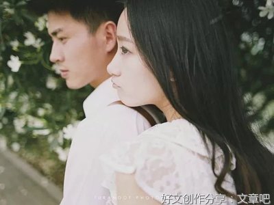 一个男人心里有没有你，这三种行为女人要看清！