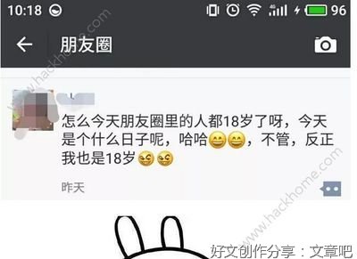 别瞎吹了，00后担不起这“赞美”
