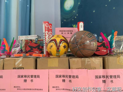 我的第一堂语文课