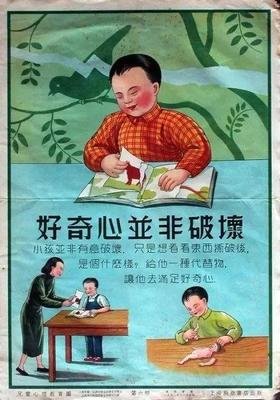 看过1952年的教育海报，才发觉现在的教育，离谱的不止几张插图…
