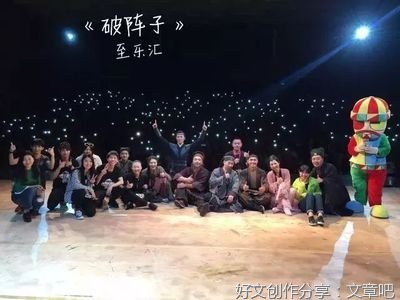 一出荒诞的悲喜剧快落幕了