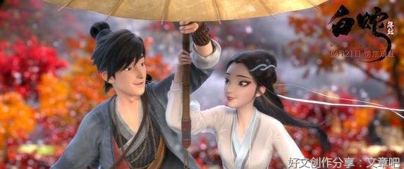 他们合力杀死了中国第一爱情故事