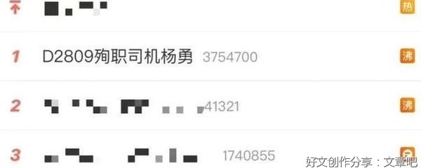 动车脱轨“现场曝光”，今夜全网为他刷屏