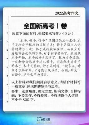 本手、俗手与妙手