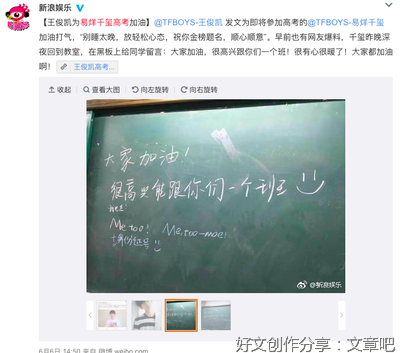 没错，我们又上考场了，就为了写高考作文