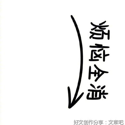 六月是收获的季节
