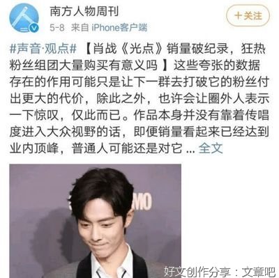 健康码，＂码圈＂乱象！