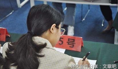明星考编还是考晚了
