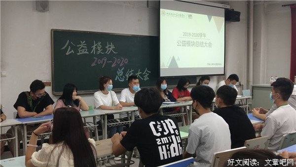 【社团活动】回顾艺路心旅 共展艺梦宏图